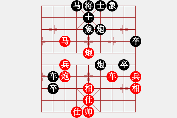 象棋棋譜圖片：水城水泥廠林仲敏（負(fù)）鐵五局黃明昌 - 步數(shù)：70 