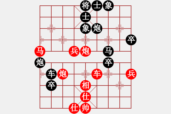 象棋棋譜圖片：水城水泥廠林仲敏（負(fù)）鐵五局黃明昌 - 步數(shù)：80 