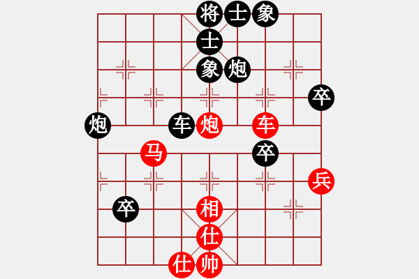 象棋棋譜圖片：水城水泥廠林仲敏（負(fù)）鐵五局黃明昌 - 步數(shù)：90 