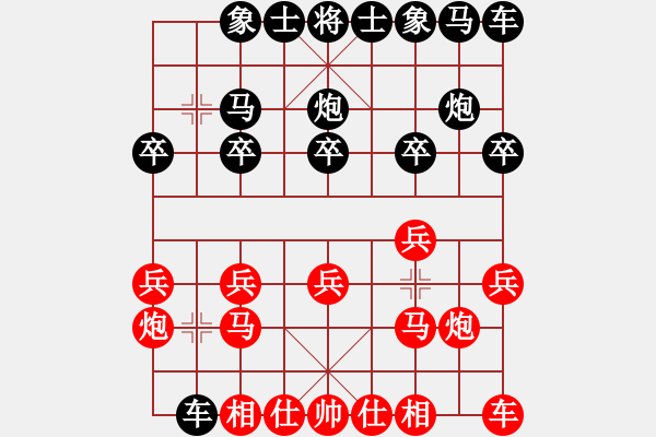 象棋棋谱图片：第6轮 第4台 赵潘伟（先胜）刘玉武 - 步数：10 