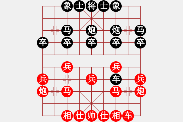 象棋棋谱图片：第6轮 第4台 赵潘伟（先胜）刘玉武 - 步数：20 