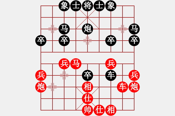 象棋棋谱图片：第6轮 第4台 赵潘伟（先胜）刘玉武 - 步数：30 