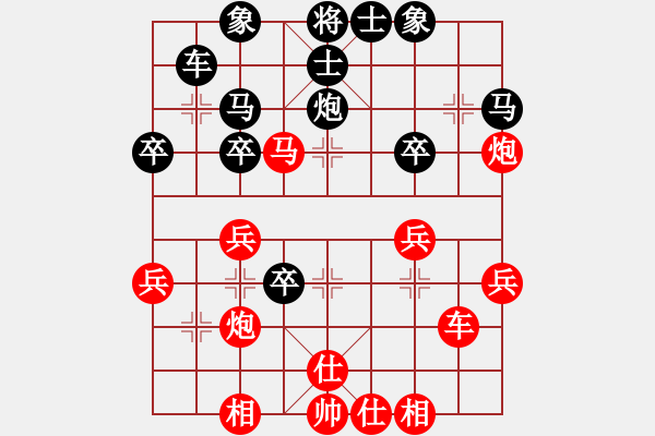 象棋棋谱图片：第6轮 第4台 赵潘伟（先胜）刘玉武 - 步数：40 