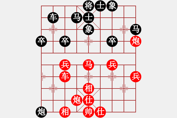 象棋棋谱图片：第6轮 第4台 赵潘伟（先胜）刘玉武 - 步数：60 
