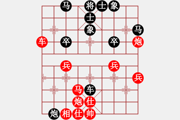 象棋棋谱图片：第6轮 第4台 赵潘伟（先胜）刘玉武 - 步数：70 