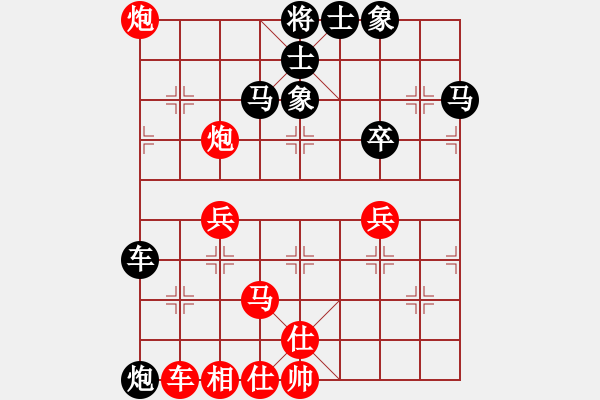 象棋棋谱图片：第6轮 第4台 赵潘伟（先胜）刘玉武 - 步数：80 