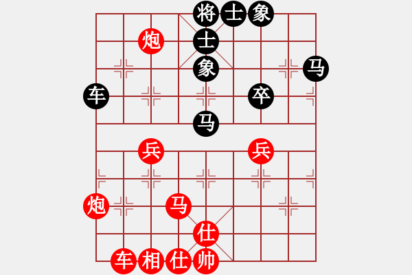 象棋棋谱图片：第6轮 第4台 赵潘伟（先胜）刘玉武 - 步数：85 