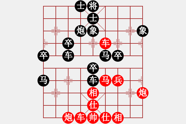 象棋棋譜圖片：四川成都龍翔通訊 汪洋 負(fù) 杭州棋類(lèi)協(xié)會(huì) 吳欣洋 - 步數(shù)：58 