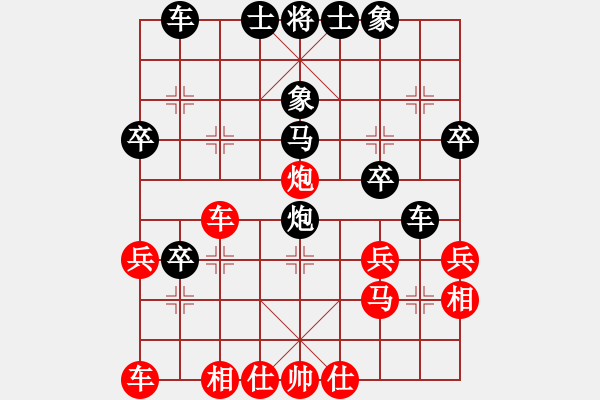 象棋棋譜圖片：北極浪子(7段)-和-殘葉只影(8段) - 步數(shù)：40 