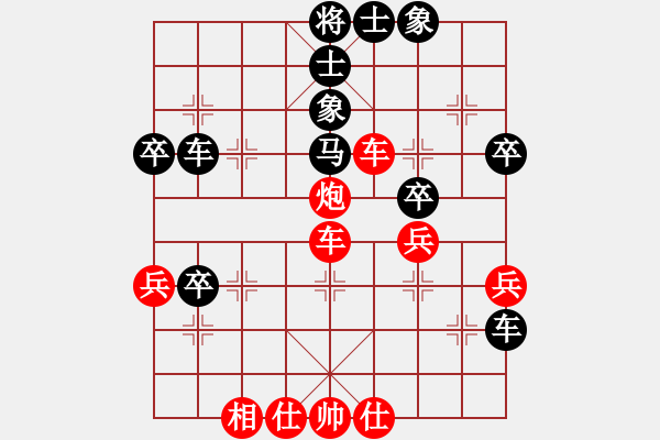 象棋棋譜圖片：北極浪子(7段)-和-殘葉只影(8段) - 步數(shù)：50 