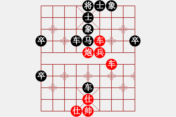 象棋棋譜圖片：北極浪子(7段)-和-殘葉只影(8段) - 步數(shù)：60 