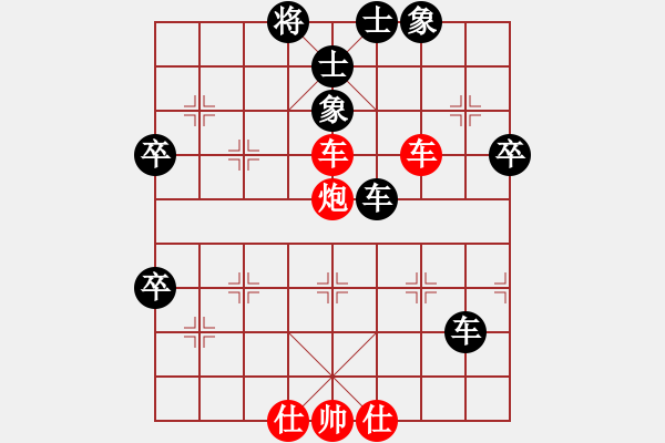 象棋棋譜圖片：北極浪子(7段)-和-殘葉只影(8段) - 步數(shù)：70 