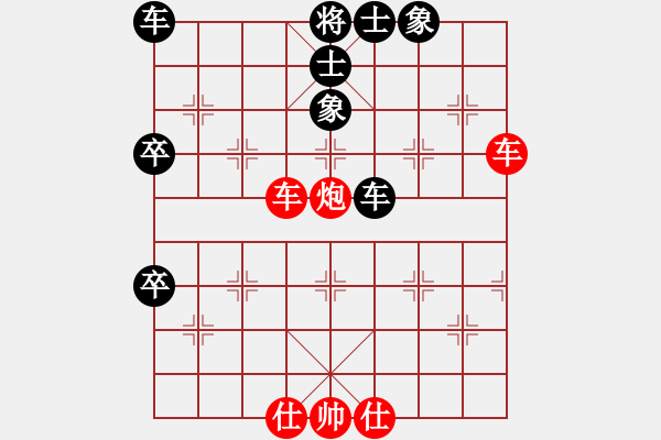 象棋棋譜圖片：北極浪子(7段)-和-殘葉只影(8段) - 步數(shù)：80 