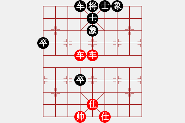 象棋棋譜圖片：北極浪子(7段)-和-殘葉只影(8段) - 步數(shù)：90 