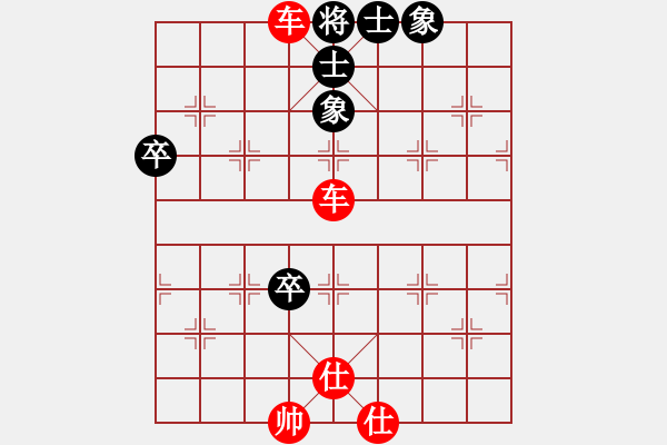 象棋棋譜圖片：北極浪子(7段)-和-殘葉只影(8段) - 步數(shù)：91 