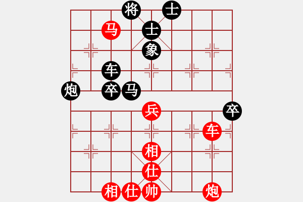 象棋棋譜圖片：臺風0201勝臺風0101 - 步數(shù)：110 