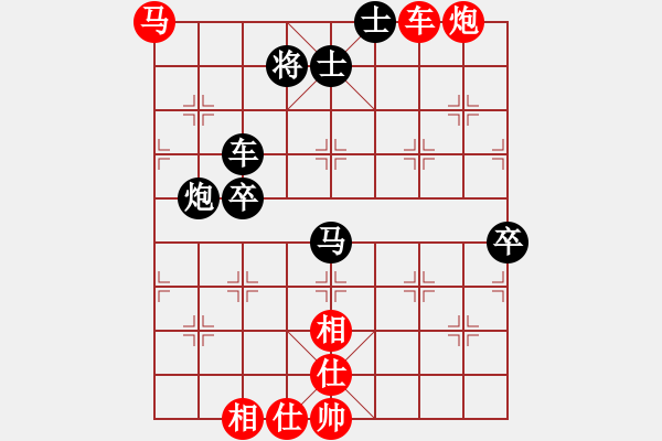 象棋棋譜圖片：臺風0201勝臺風0101 - 步數(shù)：120 