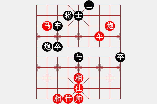 象棋棋譜圖片：臺風0201勝臺風0101 - 步數(shù)：130 