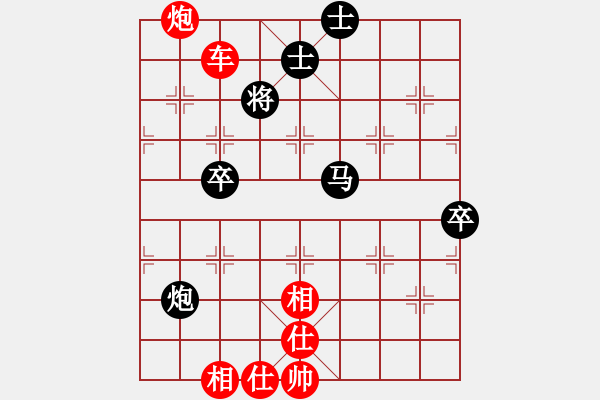 象棋棋譜圖片：臺風0201勝臺風0101 - 步數(shù)：140 