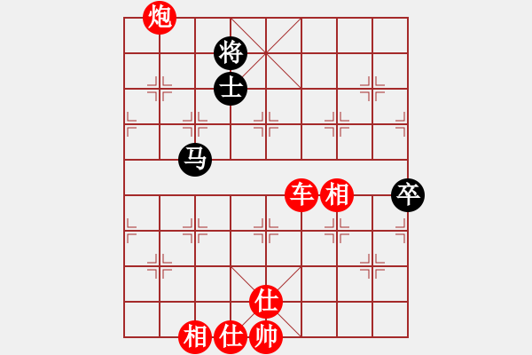 象棋棋譜圖片：臺風0201勝臺風0101 - 步數(shù)：160 