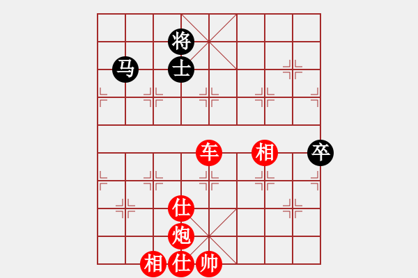 象棋棋譜圖片：臺風0201勝臺風0101 - 步數(shù)：170 