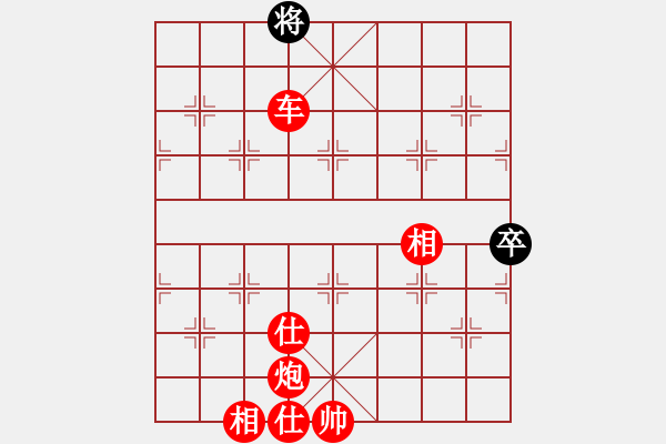 象棋棋譜圖片：臺風0201勝臺風0101 - 步數(shù)：179 