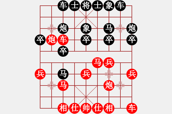 象棋棋譜圖片：臺風0201勝臺風0101 - 步數(shù)：20 