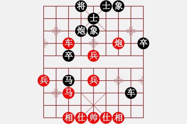 象棋棋譜圖片：臺風0201勝臺風0101 - 步數(shù)：60 