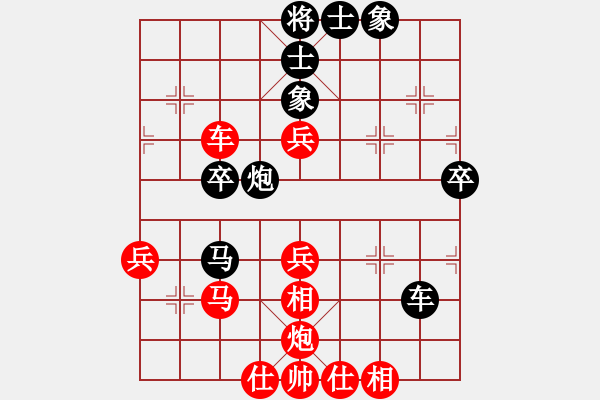 象棋棋譜圖片：臺風0201勝臺風0101 - 步數(shù)：70 