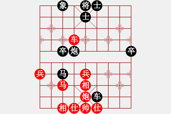 象棋棋譜圖片：臺風0201勝臺風0101 - 步數(shù)：80 