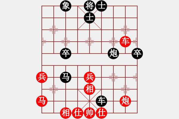 象棋棋譜圖片：臺風0201勝臺風0101 - 步數(shù)：90 