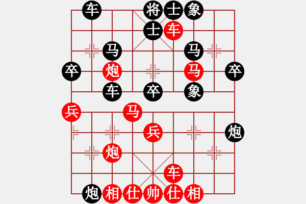 象棋棋譜圖片：夢從此逝(無極)-負-華山皇妃(北斗) - 步數(shù)：40 