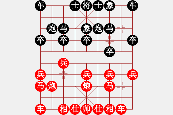 象棋棋谱图片：徐勇 胜 赵国强 - 步数：10 