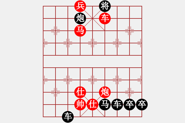 象棋棋譜圖片：《海獅頂球》紅先勝 吳一江 擬局 - 步數(shù)：23 