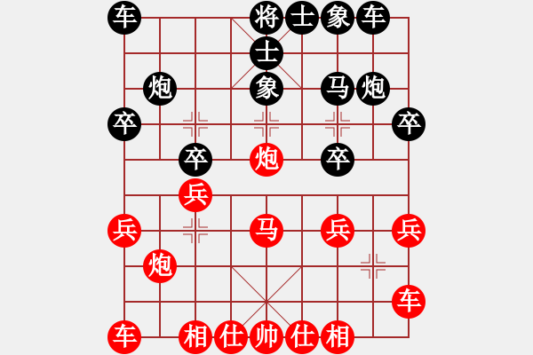 象棋棋譜圖片：亢富強(qiáng)先和王明意 - 步數(shù)：20 