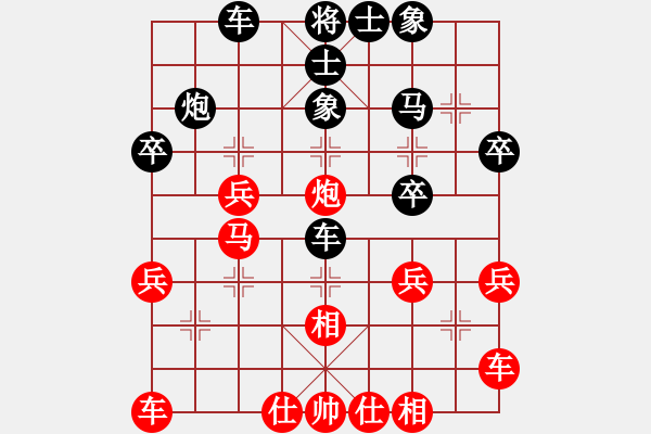 象棋棋譜圖片：亢富強(qiáng)先和王明意 - 步數(shù)：30 