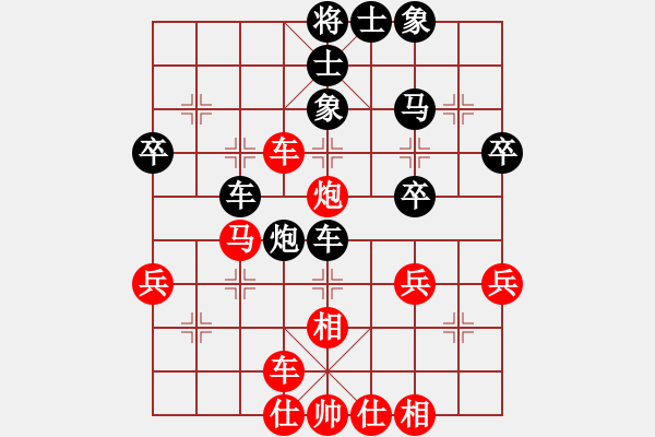 象棋棋譜圖片：亢富強(qiáng)先和王明意 - 步數(shù)：40 