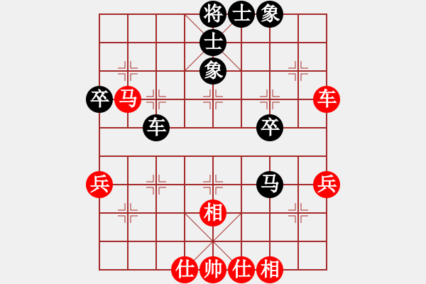 象棋棋譜圖片：亢富強(qiáng)先和王明意 - 步數(shù)：50 