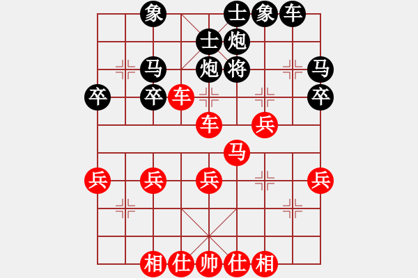 象棋棋譜圖片：人機對戰(zhàn) 2024-12-20 16:46 - 步數(shù)：40 