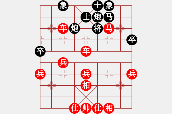 象棋棋譜圖片：人機對戰(zhàn) 2024-12-20 16:46 - 步數(shù)：60 