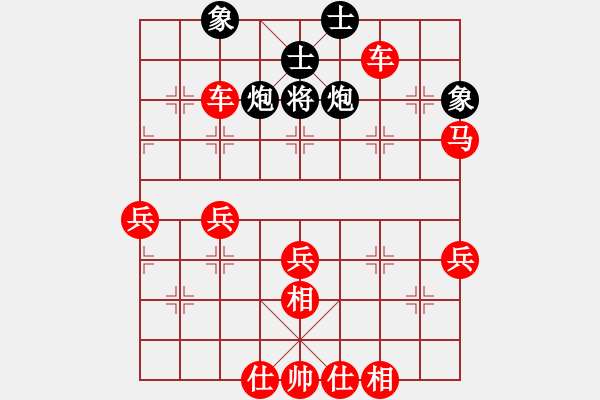 象棋棋譜圖片：人機對戰(zhàn) 2024-12-20 16:46 - 步數(shù)：70 