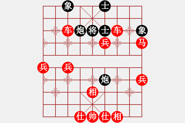 象棋棋譜圖片：人機對戰(zhàn) 2024-12-20 16:46 - 步數(shù)：80 