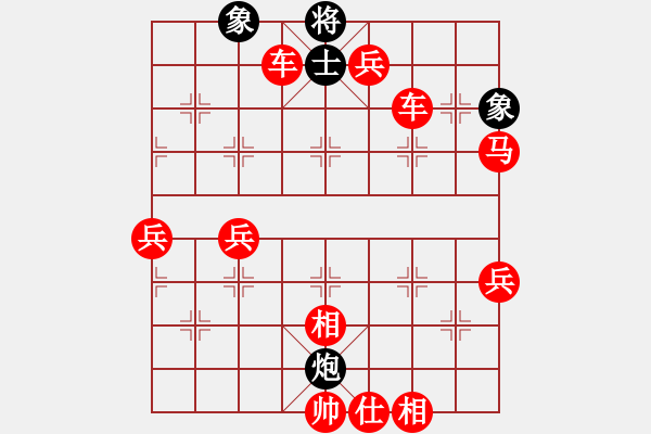 象棋棋譜圖片：人機對戰(zhàn) 2024-12-20 16:46 - 步數(shù)：90 