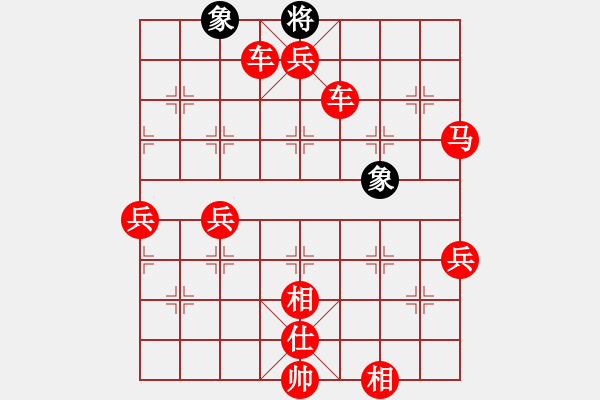 象棋棋譜圖片：人機對戰(zhàn) 2024-12-20 16:46 - 步數(shù)：95 