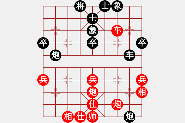 象棋棋譜圖片：句容吳超先負(fù)蒼南何經(jīng)漢（第四輪） - 步數(shù)：50 