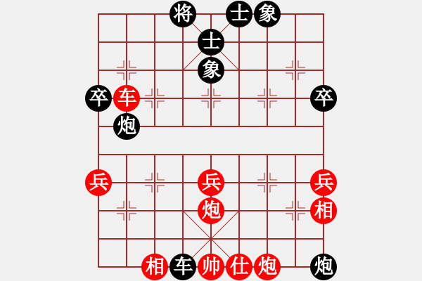 象棋棋譜圖片：句容吳超先負(fù)蒼南何經(jīng)漢（第四輪） - 步數(shù)：60 