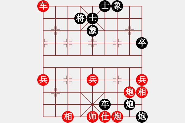 象棋棋譜圖片：句容吳超先負(fù)蒼南何經(jīng)漢（第四輪） - 步數(shù)：70 