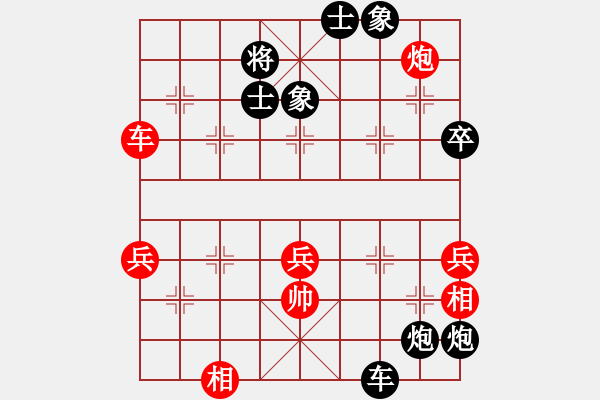 象棋棋譜圖片：句容吳超先負(fù)蒼南何經(jīng)漢（第四輪） - 步數(shù)：78 