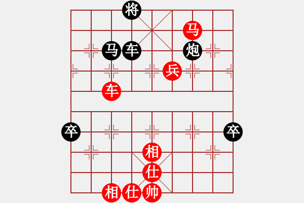 象棋棋譜圖片：上海浦東花木廣洋隊(duì) 董旭彬 勝 澳門隊(duì) 陳圖炯 - 步數(shù)：100 