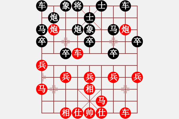 象棋棋譜圖片：上海浦東花木廣洋隊(duì) 董旭彬 勝 澳門隊(duì) 陳圖炯 - 步數(shù)：20 